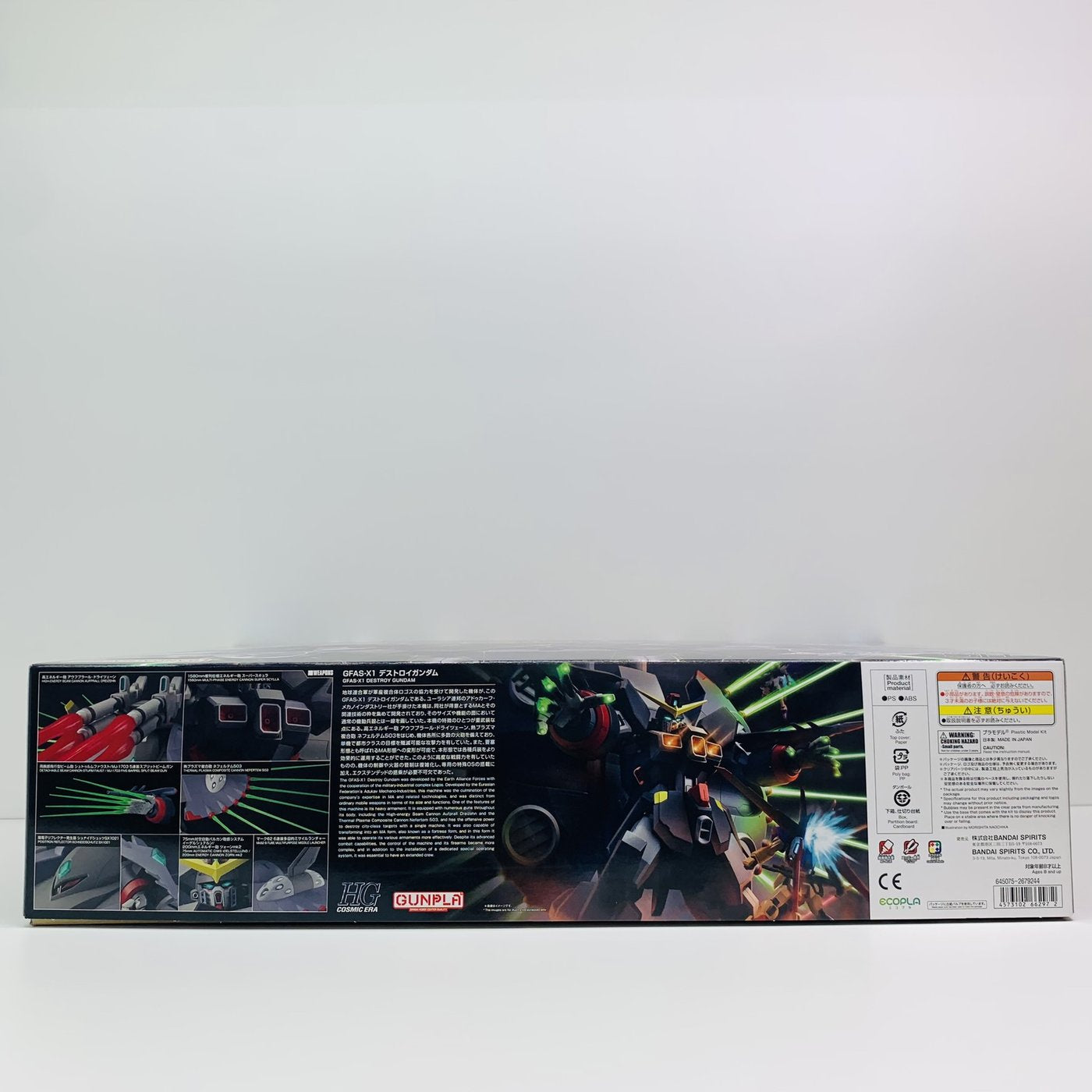 【中古】 1/144HGGFAS-X1デストロイガンダム「機動戦士ガンダムSEEDDESTINY」[5066297]