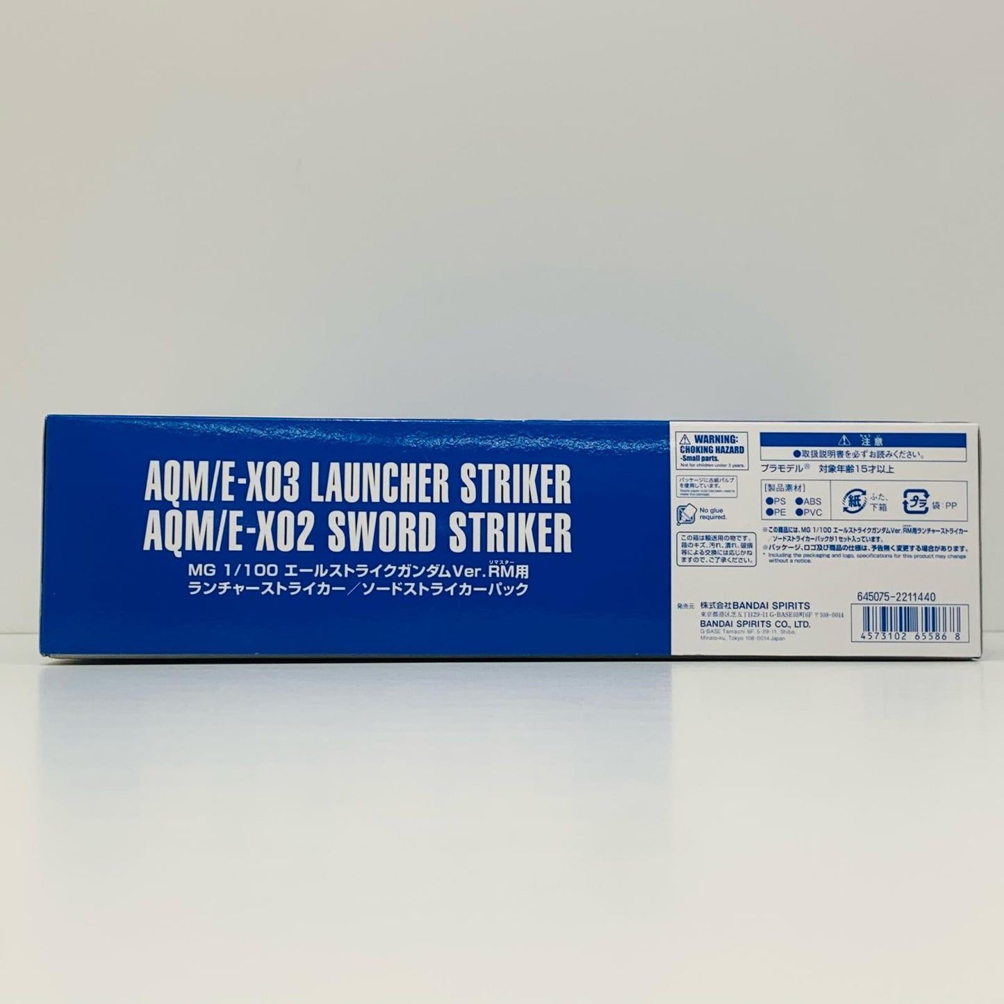 [Used] 1/100 MG Aile Strike Gundam Ver. RM Launcher Striker/Sword Striker Pack "Mobile Suit Gundam SEED" Hobby Online Shop Exclusive [5065586]