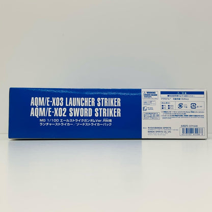 [Used] 1/100 MG Aile Strike Gundam Ver. RM Launcher Striker/Sword Striker Pack "Mobile Suit Gundam SEED" Hobby Online Shop Exclusive [5065586]