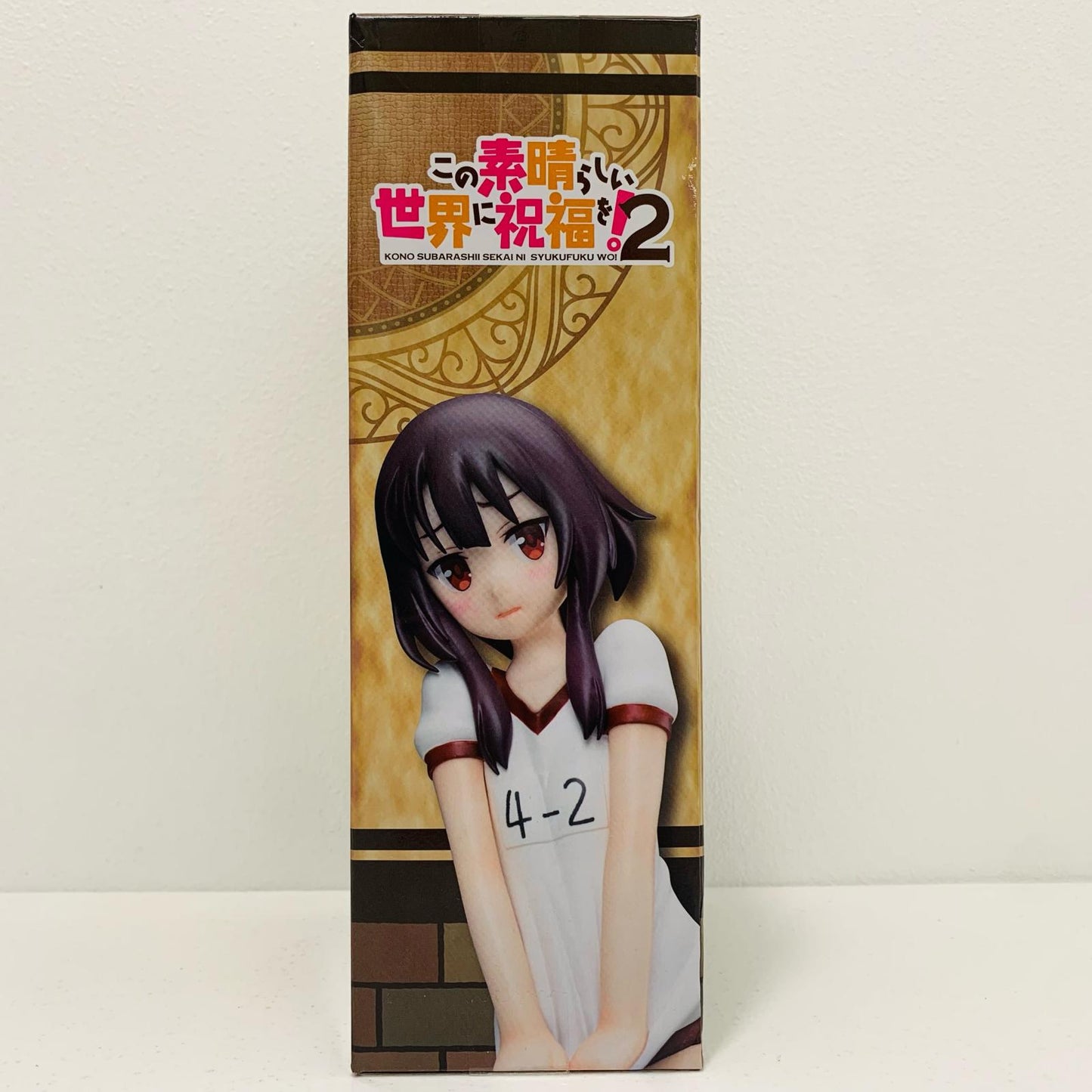 めぐみん体操服Ver.スーパープレミアムフィギュア「この素晴らしい世界に祝福を!2」【フィギュア】