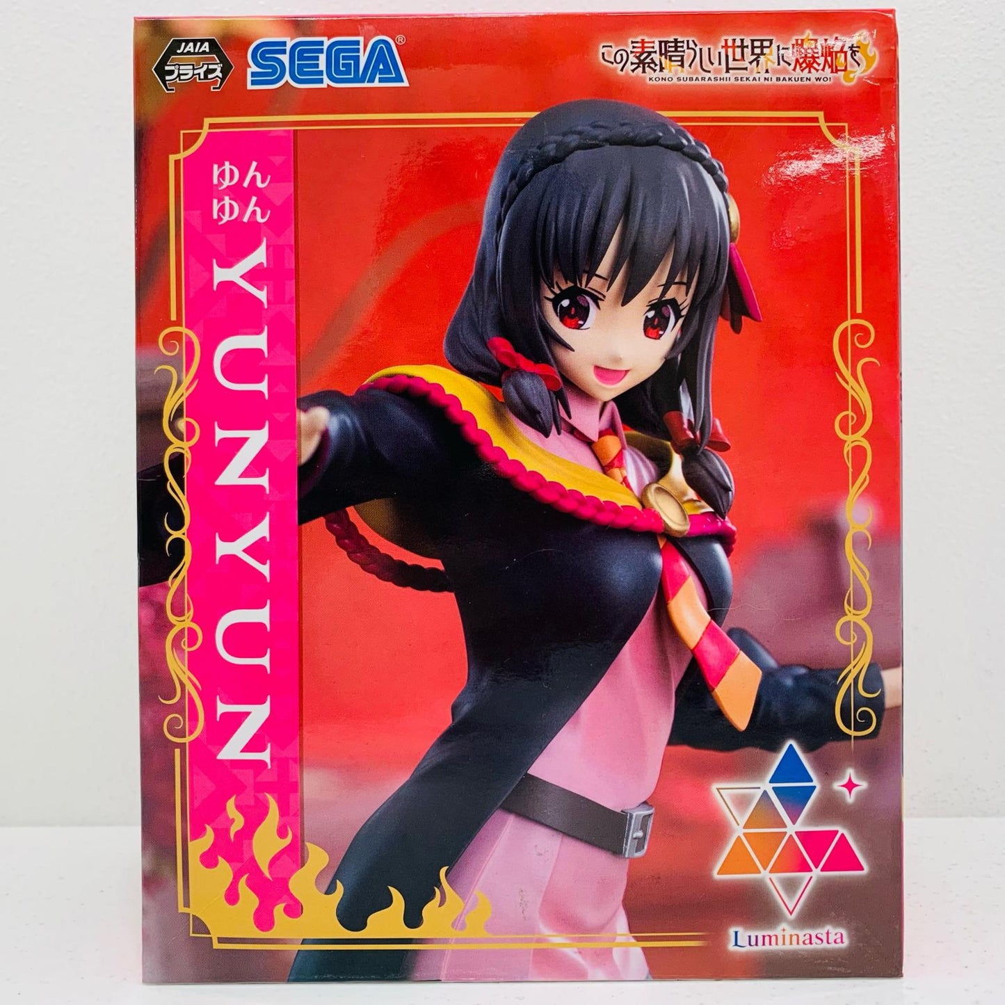 ゆんゆん 「この素晴らしい世界に爆焔を!」 Luminasta“ゆんゆん”【フィギュア】