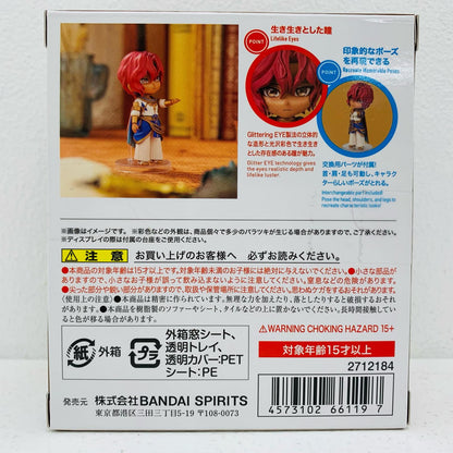 [Used] Figuarts mini Duo Halim "Tales of Arise" [Figure]