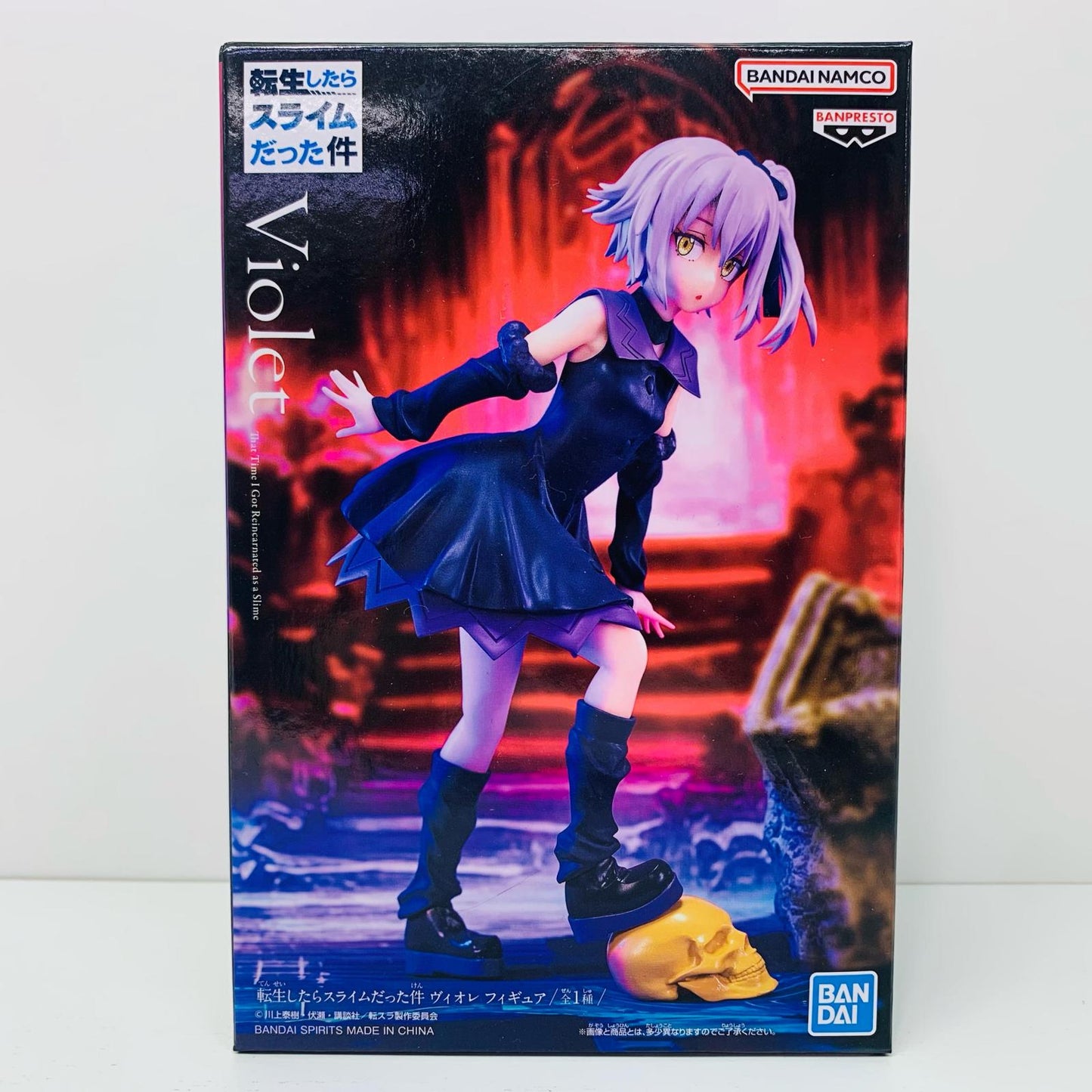 【中古】 ヴィオレ/フィギュア(10thAnniversary)「転生したらスライムだった件」 転スラ フィギュア ヴィオレ 10thAnniversary 2670244【フィギュア】【飾磨店】
