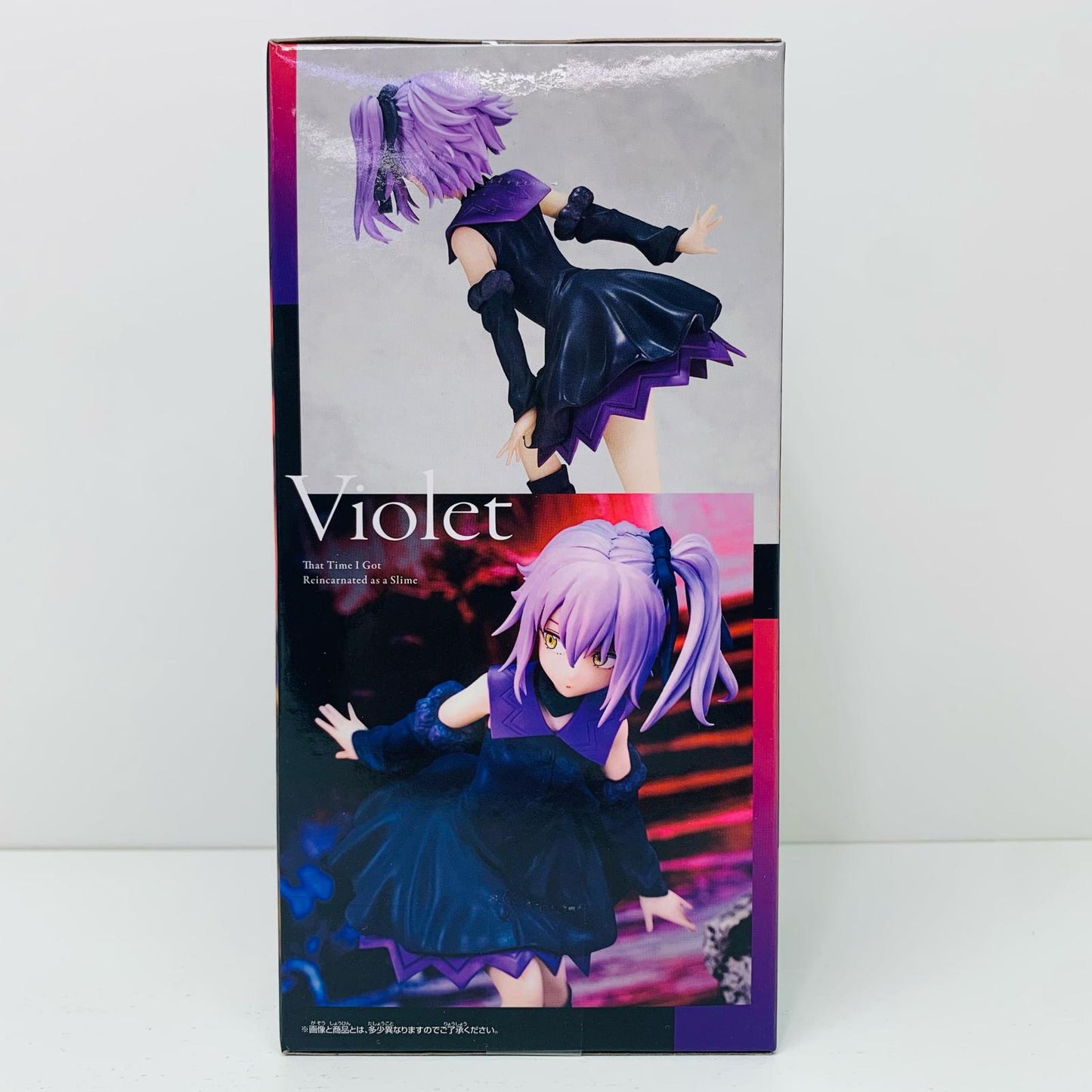 【中古】 ヴィオレ/フィギュア(10thAnniversary)「転生したらスライムだった件」 転スラ フィギュア ヴィオレ 10thAnniversary 2670244【フィギュア】【飾磨店】