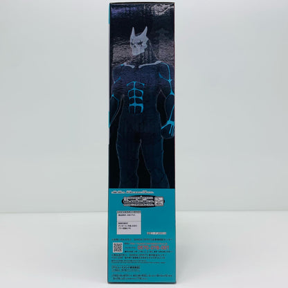 【中古】 怪獣8号BIGサイズソフビフィギュア「怪獣8号」【フィギュア】【飾磨店】