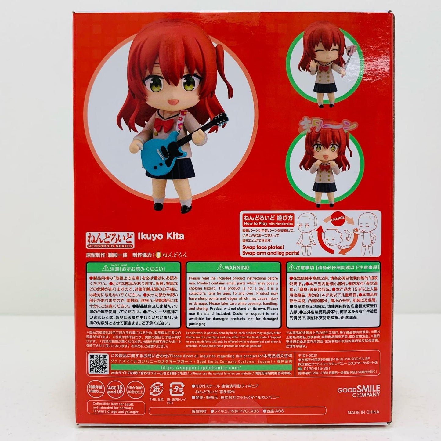 [Used] Nendoroid Ikuyo Kita "Bocchi the Rock!" [Figure]