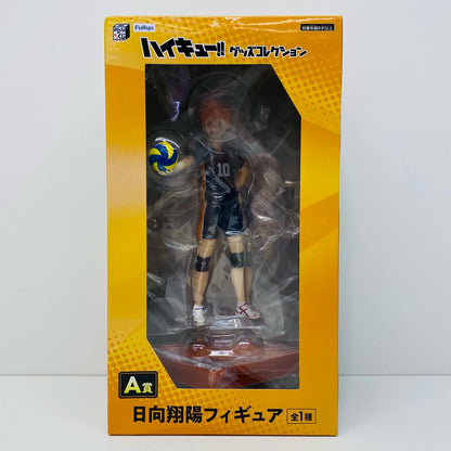 [Used] Prize A Shoyo Hinata Figure "Minna no Kuji Anime 'Haikyu!!' Goods Collection" [Figure]
