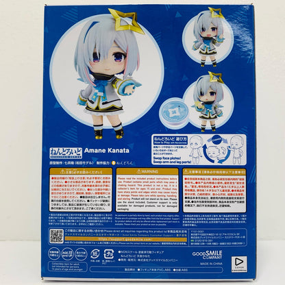 ねんどろいど天音かなた「ホロライブプロダクション」【フィギュア】