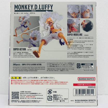 フィギュア S.H.Figuartsモンキー・D・ルフィ-ギア5-「ワンピース」 モンキー・D・ルフィ S.H.Figuarts【フィギュア】
