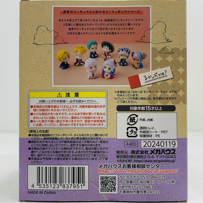 るかっぷモンキー・D・ルフィギア5「ワンピース」【フィギュア】