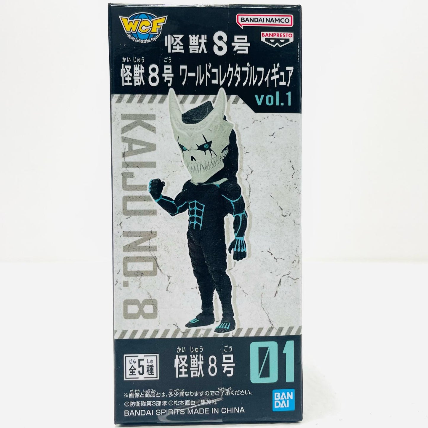【中古】 怪獣8号「怪獣8号」WCFvol.1【フィギュア】