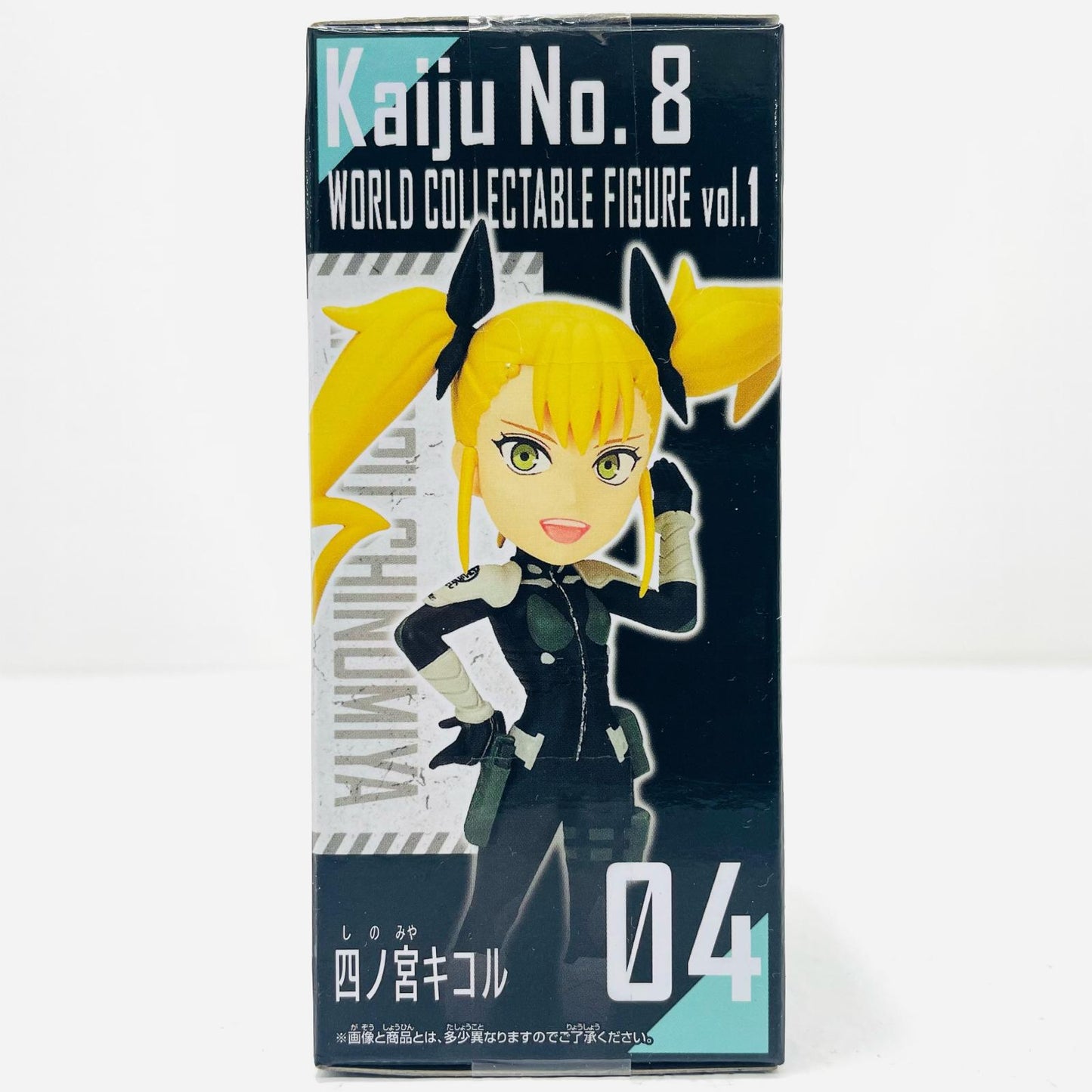 【中古】 四ノ宮キコル「怪獣8号」WCFvol.1【フィギュア】
