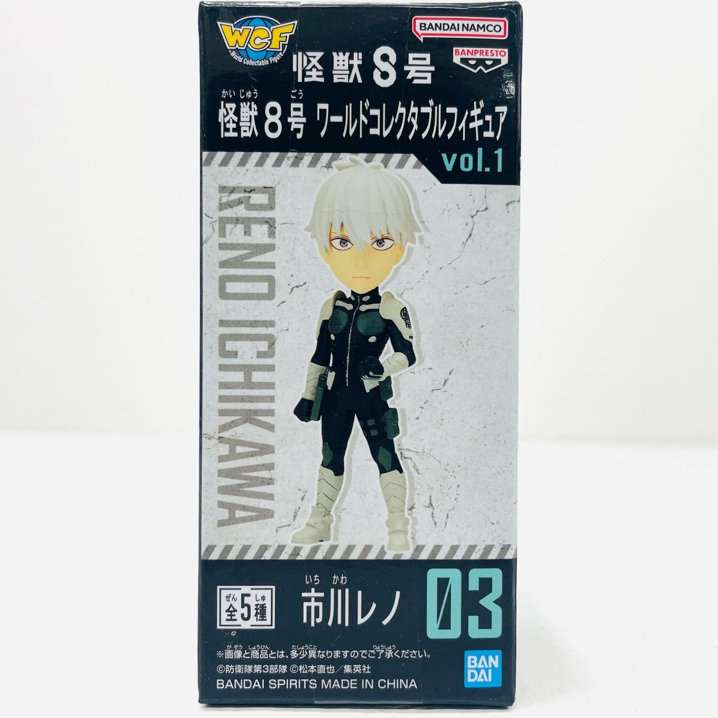 【中古】 市川レノ「怪獣8号」WCFvol.1【フィギュア】