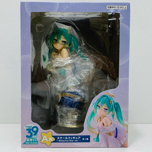 【中古】 A賞/初音ミクスケールフィギュア～GlitteringStarver.～「タイトーくじ初音ミク39(ミク)の日記念くじ2ndseason」【フィギュア】【飾磨店】