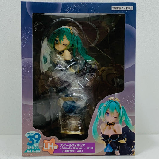 【中古】 LH賞/初音ミクスケールフィギュア～GlitteringStarver.～「タイトーくじ初音ミク39(ミク)の日記念くじ2ndseason」ラストハッピー【フィギュア】【飾磨店】