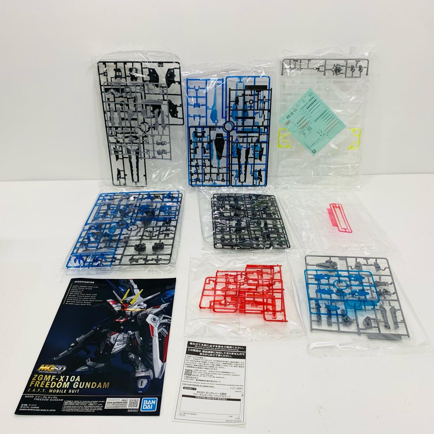 【中古】 MGSDZGMF-X10Aフリーダムガンダムクリアカラー「機動戦士ガンダムSEED」ガンダムベース限定[5066579]