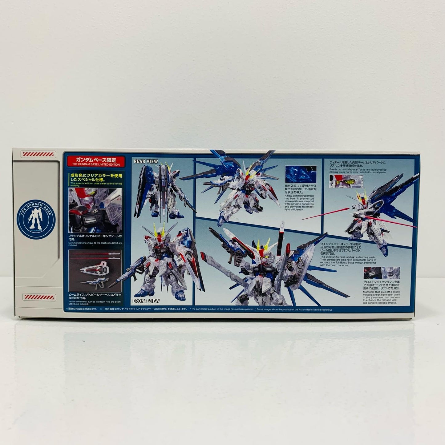 【中古】 MGSDZGMF-X10Aフリーダムガンダムクリアカラー「機動戦士ガンダムSEED」ガンダムベース限定[5066579]