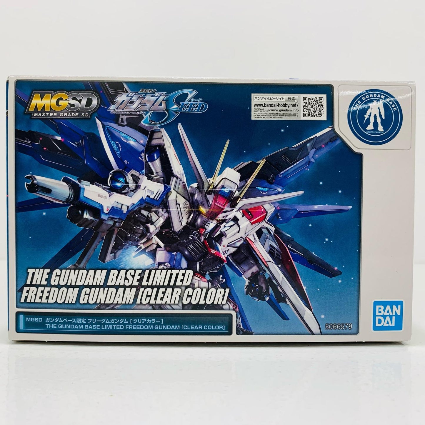 【中古】 MGSDZGMF-X10Aフリーダムガンダムクリアカラー「機動戦士ガンダムSEED」ガンダムベース限定[5066579]