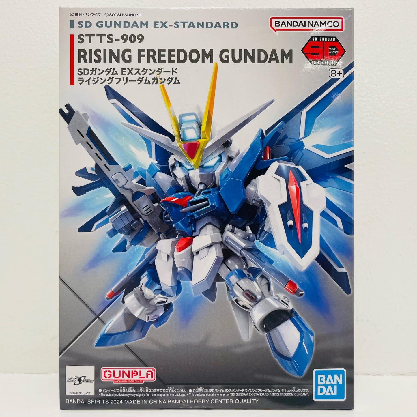 ライジングフリーダムガンダム「機動戦士ガンダムSEEDFREEDOM」SDガンダムEXスタンダード020[5066286]