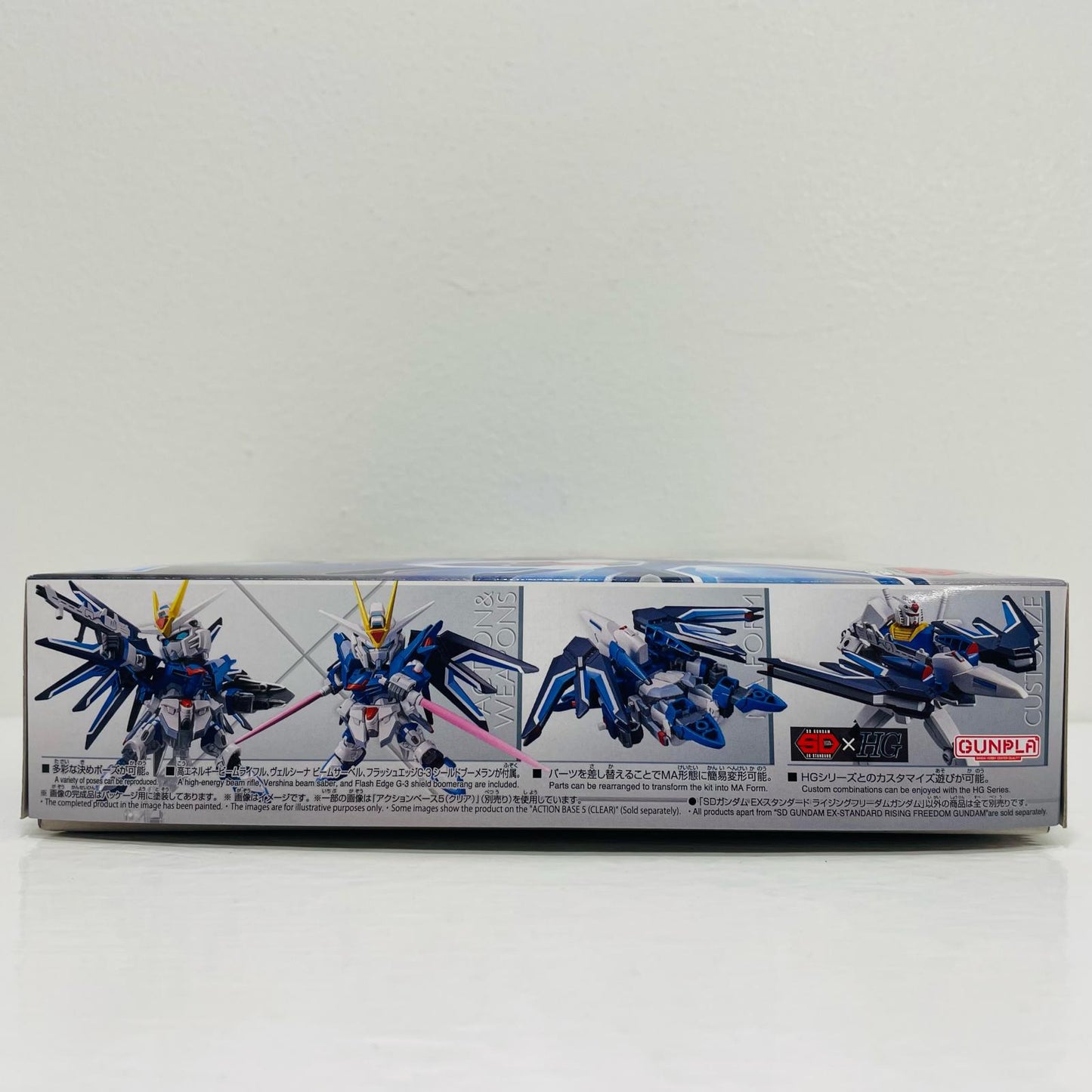 ライジングフリーダムガンダム「機動戦士ガンダムSEEDFREEDOM」SDガンダムEXスタンダード020[5066286]