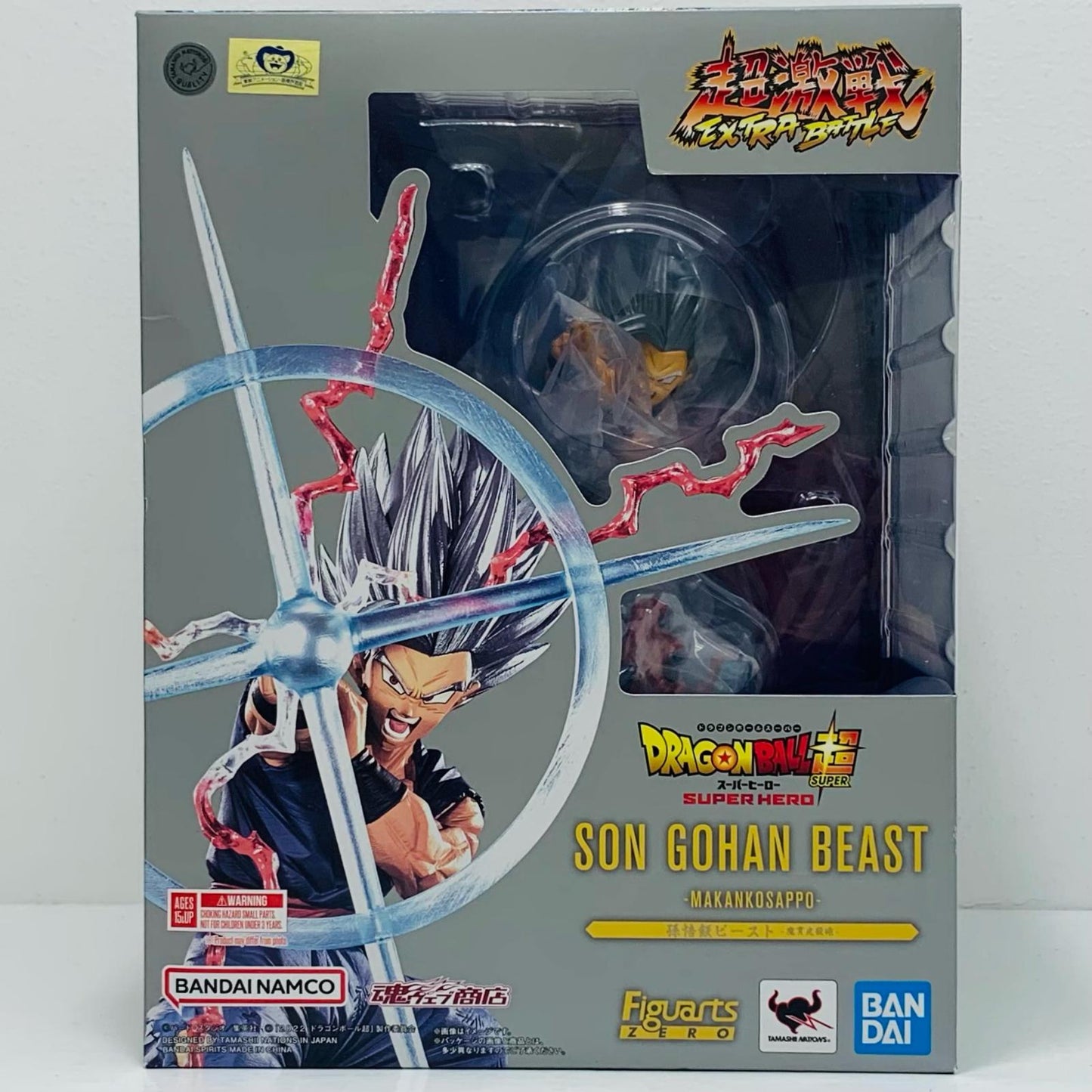 フィギュアーツZERO[超激戦]孫悟飯ビースト-魔貫光殺砲-「ドラゴンボール超スーパーヒーロー」魂ウェブ商店限定【フィギュア】