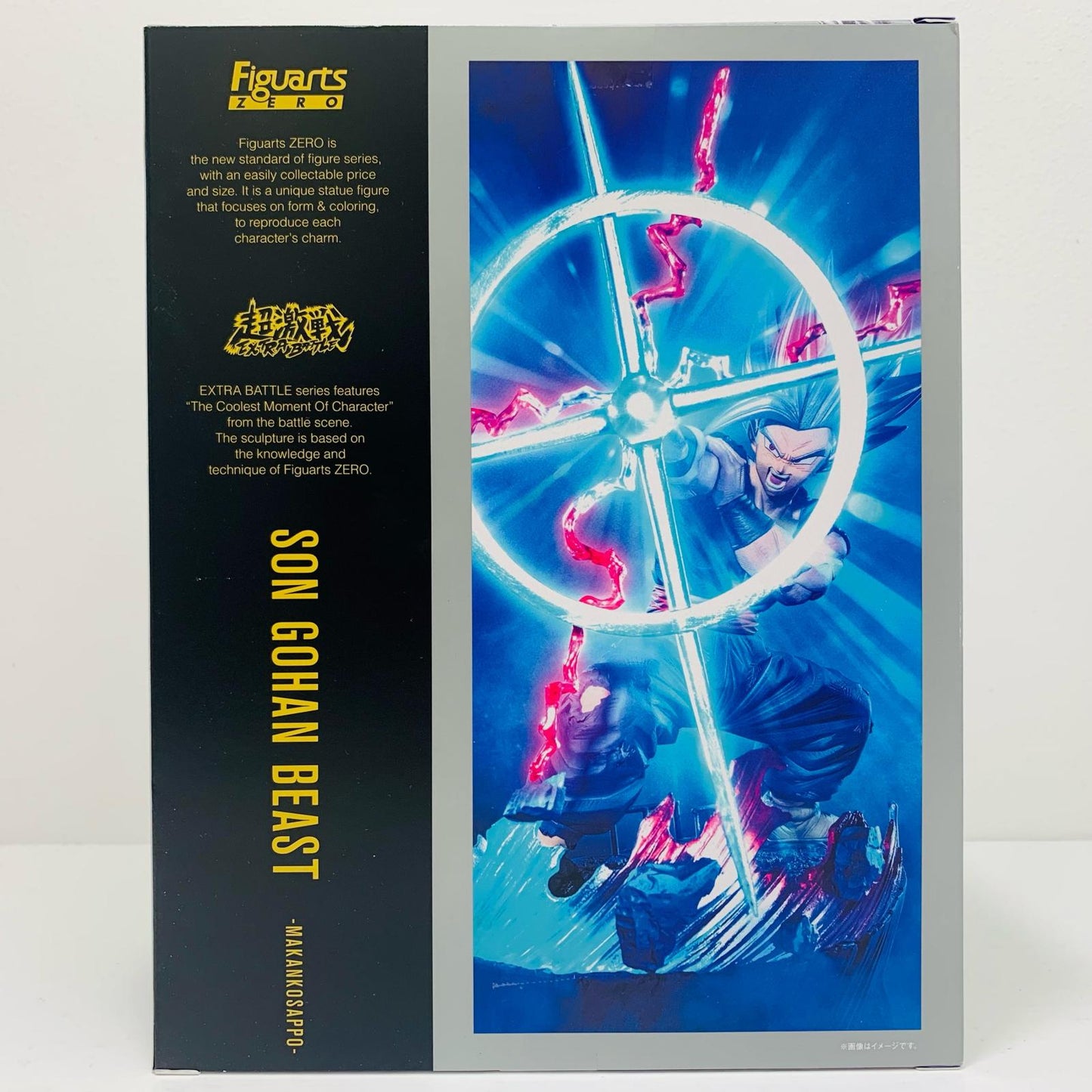 フィギュアーツZERO[超激戦]孫悟飯ビースト-魔貫光殺砲-「ドラゴンボール超スーパーヒーロー」魂ウェブ商店限定【フィギュア】