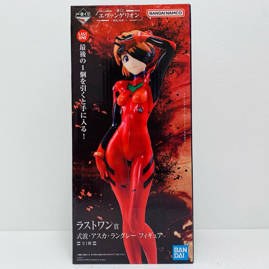 【中古】 ラストワン賞/式波・アスカ・ラングレーフィギュア「使徒、浸食！/一番くじエヴァンゲリオン」 エヴァンゲリオン フィギュア 式波・アスカ・ラングレー 一番くじ 使徒、浸食！ ラストワン賞【フィギュア】【飾磨店】