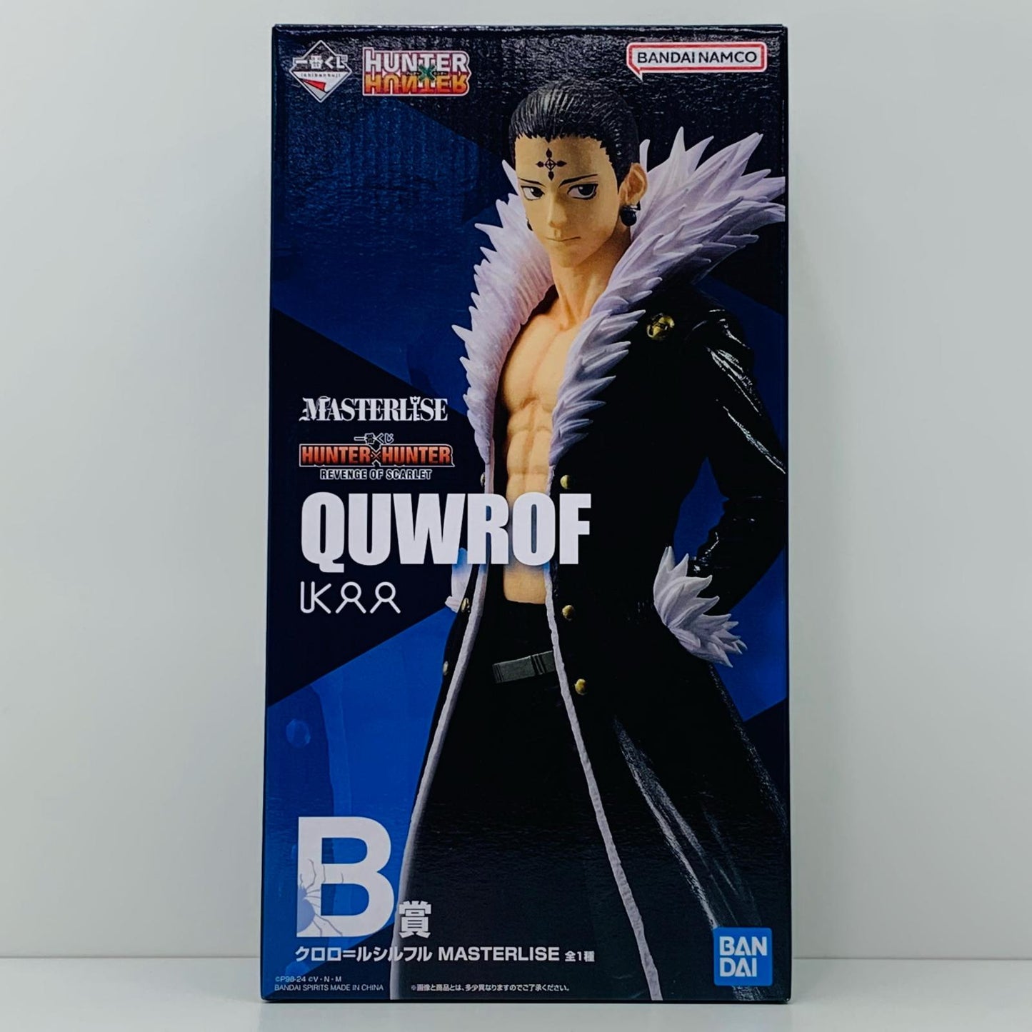 【中古】 ハンター×ハンター フィギュア クロロ ルシルフル 一番くじ MASTERLISE REVENGE OF SCARLET【フィギュア】