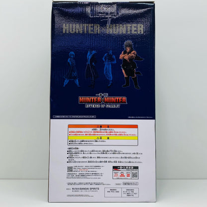 フィギュア D賞ウボォーギンMASTERLISEEXTRA「REVENGEOFSCARLET/一番くじHUNTER×HUNTER」 ウボォーギン 一番くじ MASTERLISE EXTRA REVENGE OF SCARLET【フィギュア】【加古川物流】