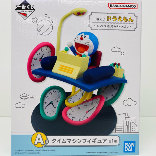 【中古】 A賞タイムマシンフィギュア「ひみつ道具がいっぱい/一番くじドラえもん」 ドラえもん フィギュア タイムマシン 一番くじ ひみつ道具がいっぱい A賞【フィギュア】【飾磨店】