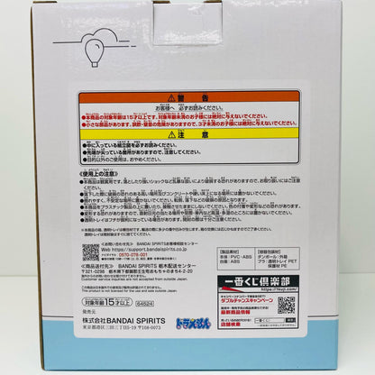 【中古】 A賞タイムマシンフィギュア「ひみつ道具がいっぱい/一番くじドラえもん」 ドラえもん フィギュア タイムマシン 一番くじ ひみつ道具がいっぱい A賞【フィギュア】【飾磨店】