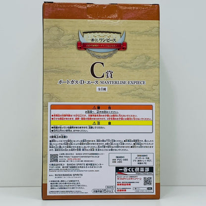 【中古】 C賞ポートガス・D・エースMASTERLISEEXPIECE「白ひげ海賊団～オヤジと息子たち～/一番くじワンピース」【フィギュア】【飾磨店】