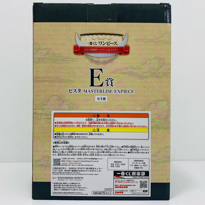 【中古】 E賞ビスタMASTERLISEEXPIECE「白ひげ海賊団～オヤジと息子たち～/一番くじワンピース」【フィギュア】【飾磨店】