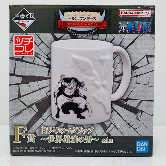 【中古】 F賞/白ひげのマグカップ～世界最強の男～「白ひげ海賊団～オヤジと息子たち～/一番くじワンピース」 ワンピース フィギュア 白ひげのマグカップ 世界最強の男 一番くじ 白ひげ海賊団 オヤジと息子たち F賞【フィギュア】【飾磨店】