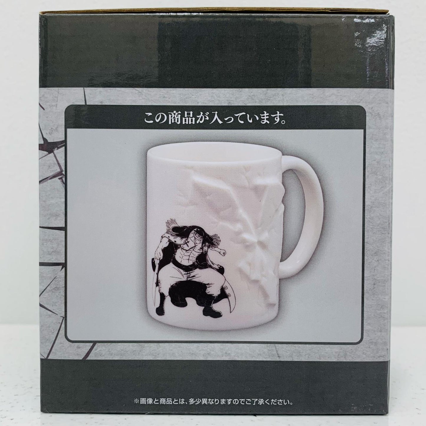 【中古】 F賞/白ひげのマグカップ～世界最強の男～「白ひげ海賊団～オヤジと息子たち～/一番くじワンピース」 ワンピース フィギュア 白ひげのマグカップ 世界最強の男 一番くじ 白ひげ海賊団 オヤジと息子たち F賞【フィギュア】【飾磨店】