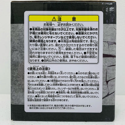 【中古】 F賞/白ひげのマグカップ～世界最強の男～「白ひげ海賊団～オヤジと息子たち～/一番くじワンピース」 ワンピース フィギュア 白ひげのマグカップ 世界最強の男 一番くじ 白ひげ海賊団 オヤジと息子たち F賞【フィギュア】【飾磨店】