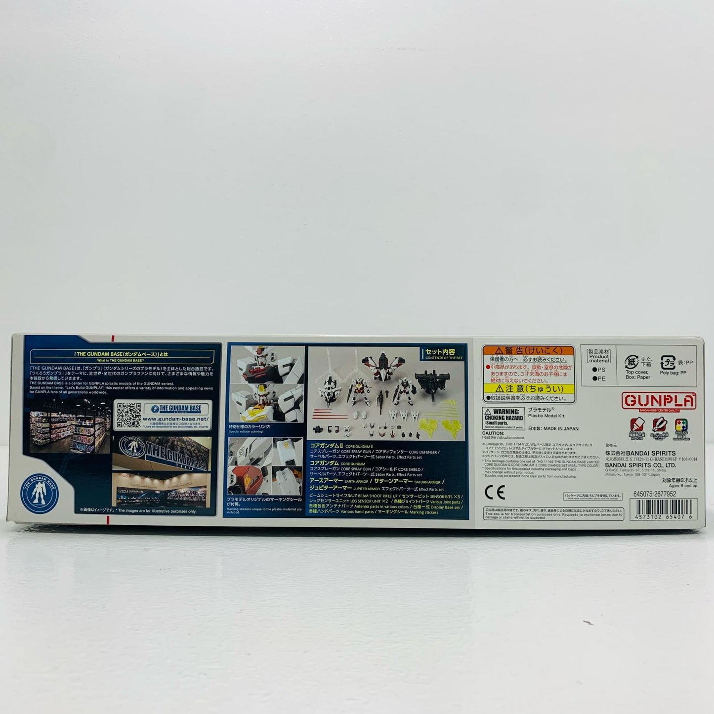 【中古】 1/144HGコアガンダム＆コアガンダムIIコアチェンジセット(リアルタイプカラー)「ガンダムビルドダイバーズRe：RISE」ガンダムベース限定[5065407]