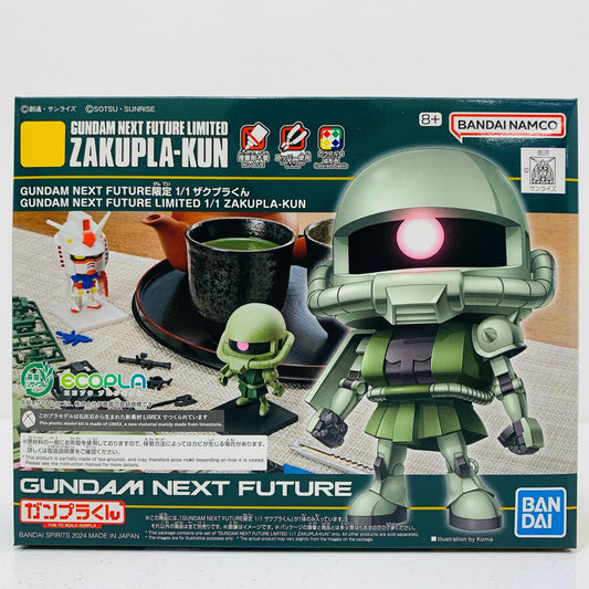 【中古】 1/1ザクプラくん「機動戦士ガンダム」GUNDAMNEXTFUTURE限定[5065393]【フィギュア】【飾磨店】