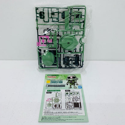 【中古】 1/1ザクプラくん「機動戦士ガンダム」GUNDAMNEXTFUTURE限定[5065393]【フィギュア】【飾磨店】