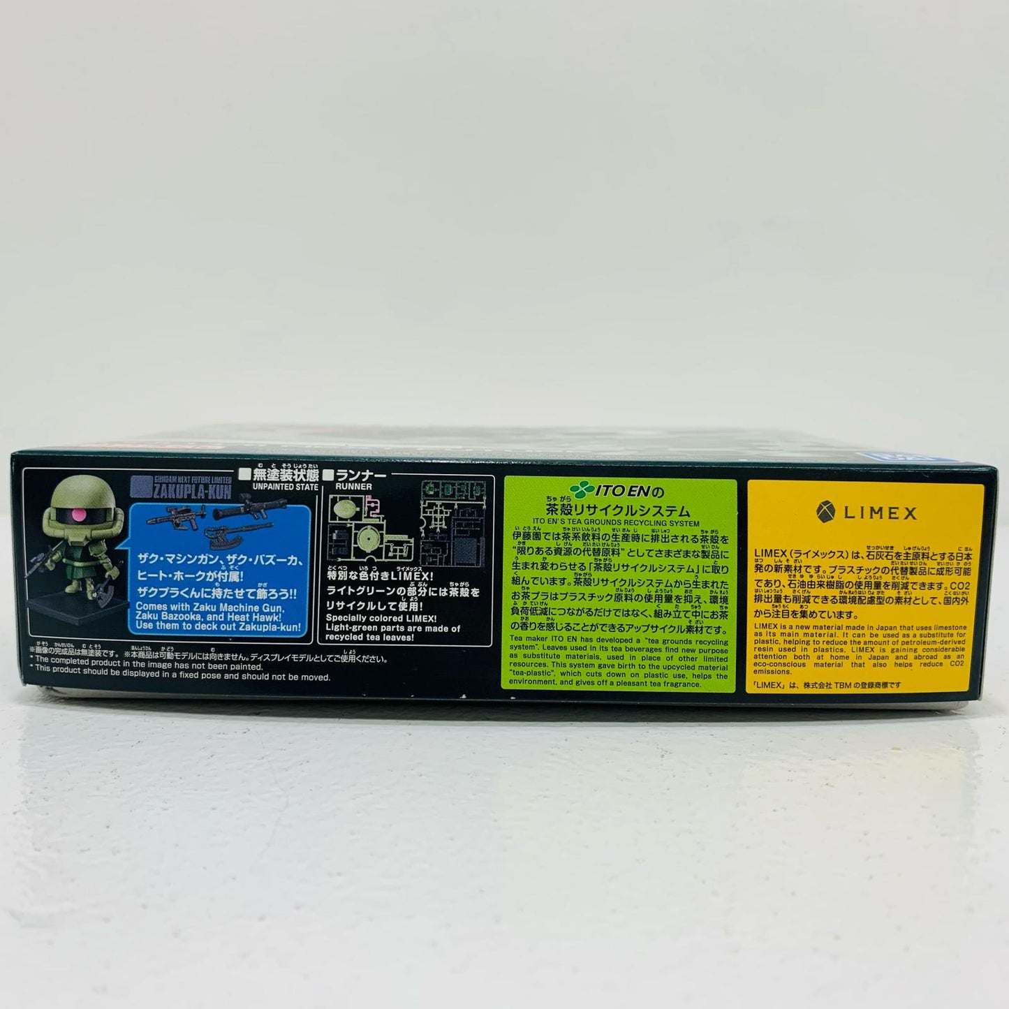 【中古】 1/1ザクプラくん「機動戦士ガンダム」GUNDAMNEXTFUTURE限定[5065393]【フィギュア】【飾磨店】