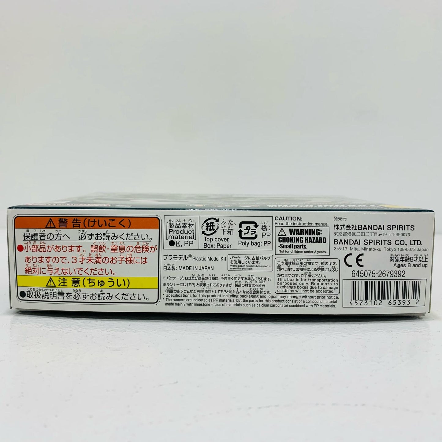 【中古】 1/1ザクプラくん「機動戦士ガンダム」GUNDAMNEXTFUTURE限定[5065393]【フィギュア】【飾磨店】