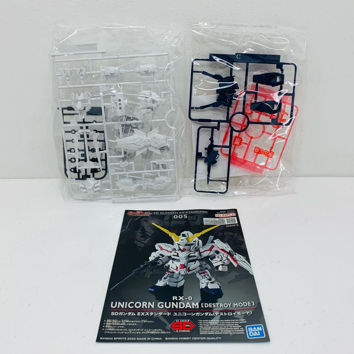 【中古】 RX-0ユニコーンガンダム(デストロイモード)「機動戦士ガンダムUC」SDガンダムEXスタンダード005[5065619]【フィギュア】
