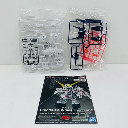 【中古】 RX-0ユニコーンガンダム(デストロイモード)「機動戦士ガンダムUC」SDガンダムEXスタンダード005[5065619]【フィギュア】