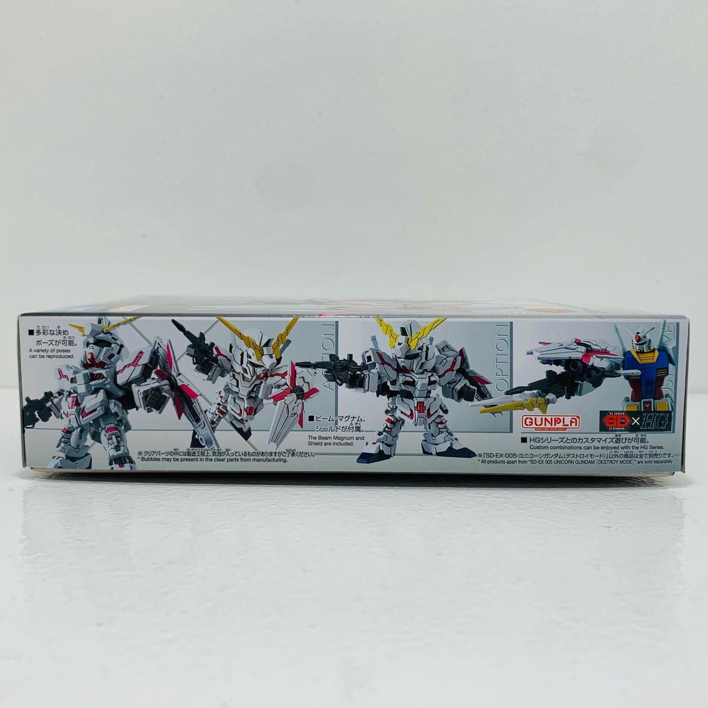 【中古】 RX-0ユニコーンガンダム(デストロイモード)「機動戦士ガンダムUC」SDガンダムEXスタンダード005[5065619]【フィギュア】
