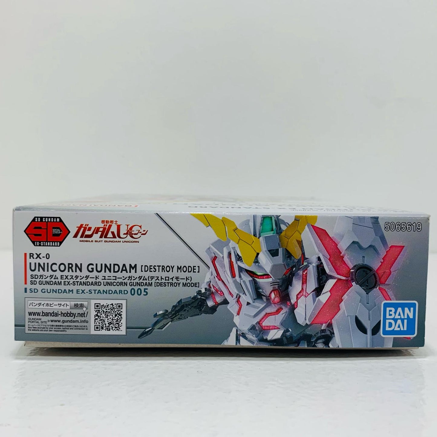 【中古】 RX-0ユニコーンガンダム(デストロイモード)「機動戦士ガンダムUC」SDガンダムEXスタンダード005[5065619]【フィギュア】