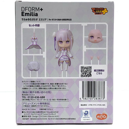 [Used] Emilia/Deformed Plus Full Action Deformed Figure "Re:ZERO - Starting Life in Another World" [Figure]