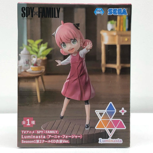 【中古】 アーニャ・フォージャーSeason1第2クールED衣装Ver.Luminasta「SPY×FAMILY」【フィギュア】【飾磨店】
