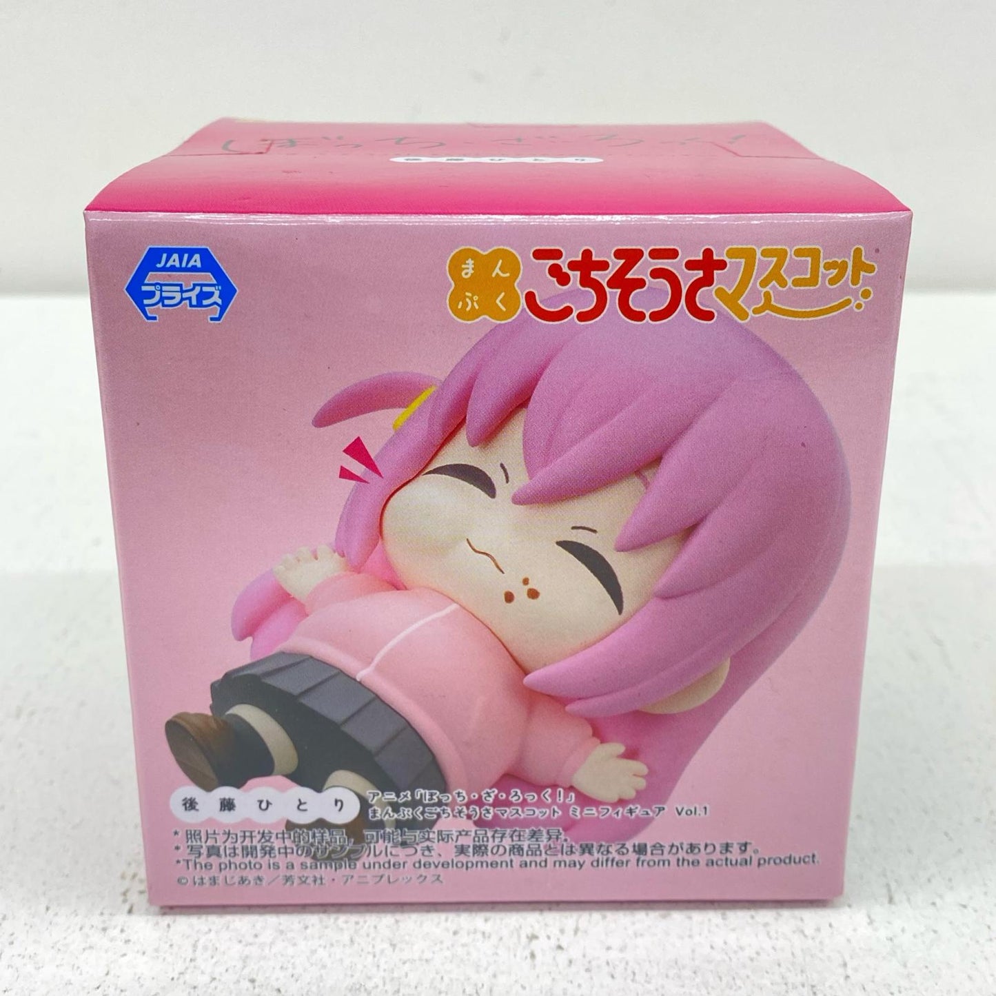 後藤ひとり/まんぷくごちそうさマスコットミニフィギュアVol.1「ぼっち・ざ・ろっく！」【フィギュア】