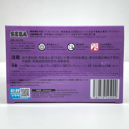 【中古】 フェルン～フォーリヒにて～Luminasta「葬送のフリーレン」【フィギュア】【飾磨店】
