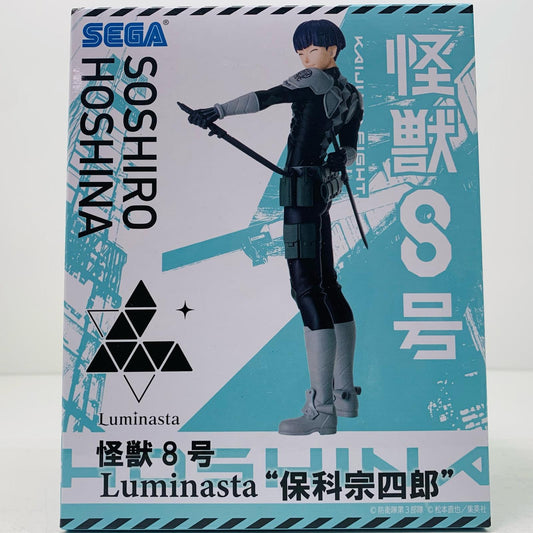 保科宗四郎Luminasta「怪獣8号」【フィギュア】